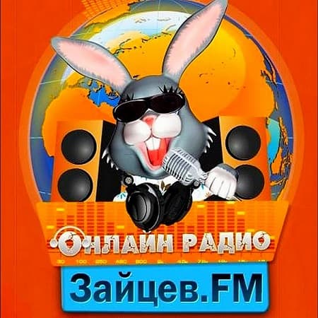 VA - Зайцев FM: Тор 50 Сентябрь [18.09] (2020)