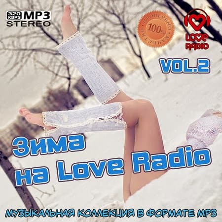 VA - Зима на Love Radio Vol.2