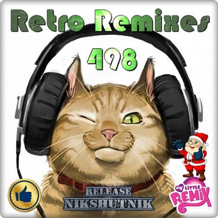 VA - Retro Remix Quality Vol.498 Новогодний